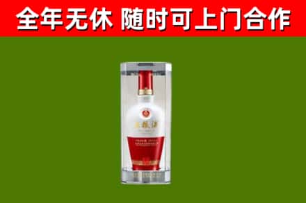呼伦贝尔烟酒回收五粮液酒.jpg