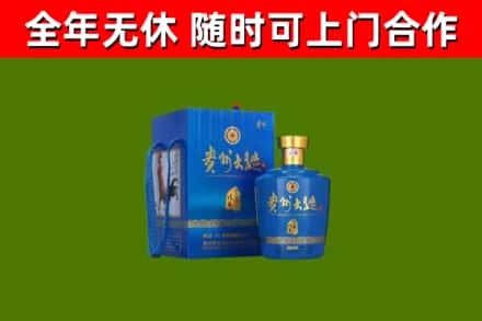 呼伦贝尔回收贵州大曲